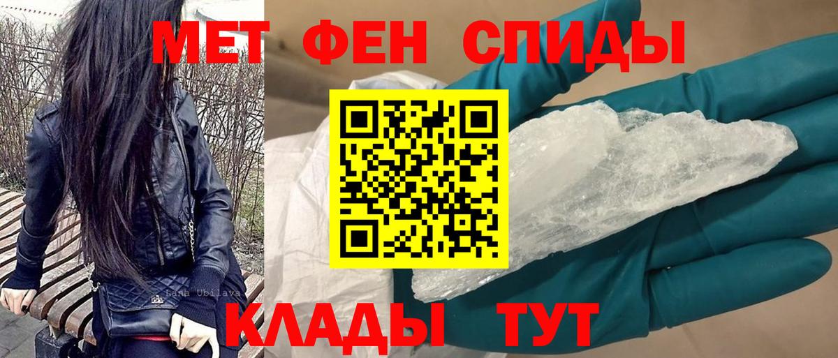 АМФЕТАМИН  АМФ  blacksprut   Кызыл  АМФЕТАМИН VHQ  Вход с VPN 