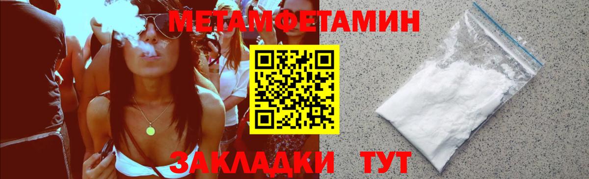 АМФЕТАМИН Premium Кызыл