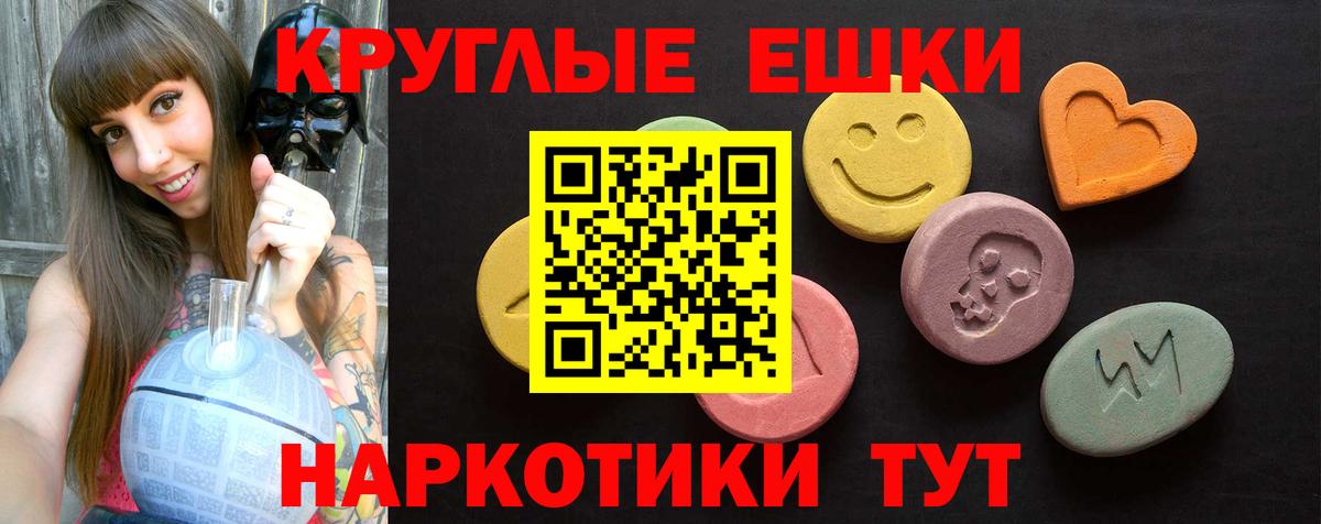 Ecstasy 99% Кызыл