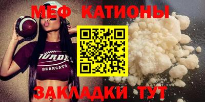 прущая мука Заводоуковск