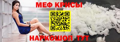прущая мука Заводоуковск