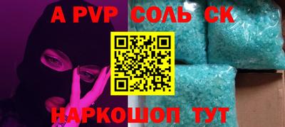 мет Жуковский