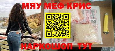 прущая мука Заводоуковск