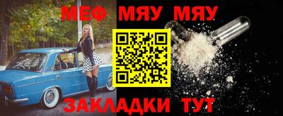 прущая мука Заводоуковск