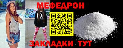 мет Жуковский