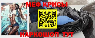прущая мука Заводоуковск