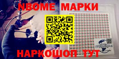 прущая мука Заводоуковск