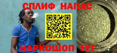 мет Жуковский