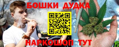 мет Жуковский