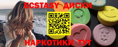 шишки Заволжье