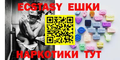 мет Жуковский