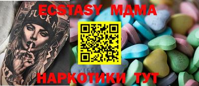 шишки Заволжье