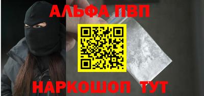 мет Жуковский