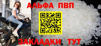 мет Жуковский