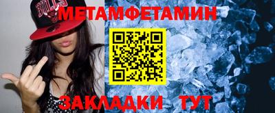 прущая мука Заводоуковск