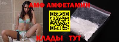 прущая мука Заводоуковск