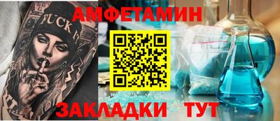 мет Жуковский