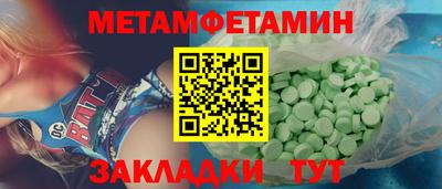 прущая мука Заводоуковск