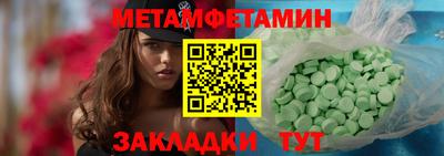 прущая мука Заводоуковск