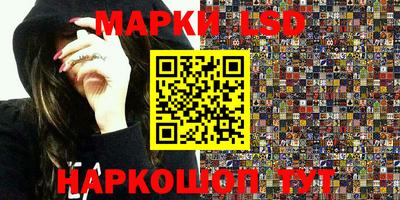мет Жуковский