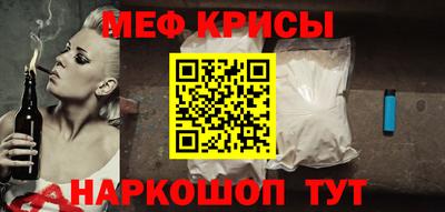 прущая мука Заводоуковск