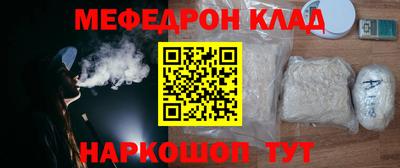 мет Жуковский