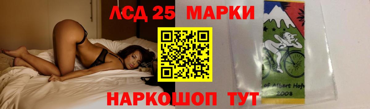 МЕФ кристаллы  Кызыл  Наркошоп  Гашиш  COCAIN  Вход с VPN  Марихуана  ГАШ 