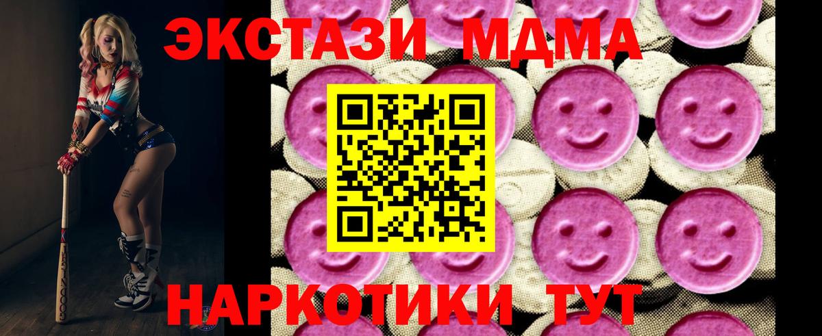 Каннабис Кызыл