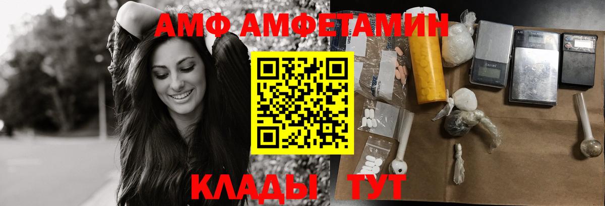 Первитин винт  Первитин винт  Вход с VPN  Кызыл 