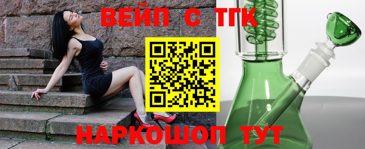 ТГК концентрат Кызыл