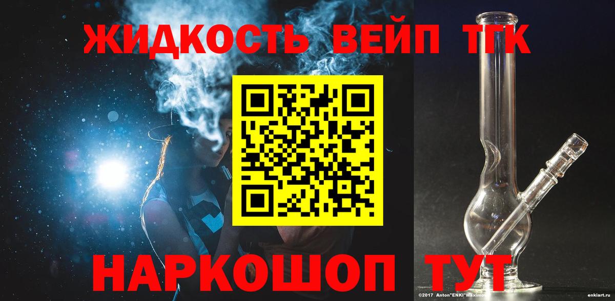 купить наркотики сайты  ТГК THC oil  Вход с VPN  Кызыл 