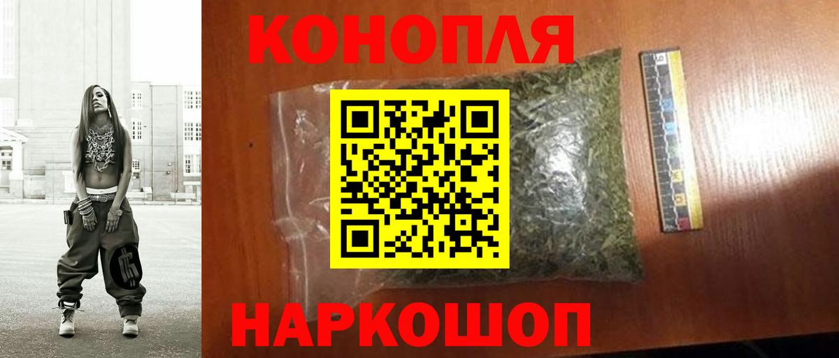 Бошки Шишки Amnesia Кызыл