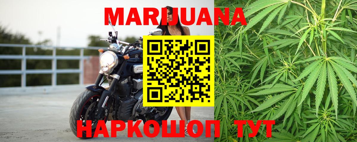 Шишки марихуана индика  Канабис MAZAR  Бошки Шишки Bruce Banner  Вход с VPN  Кызыл  Конопля семена 